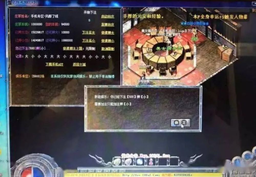 地下城私服：dnf 暗强称号