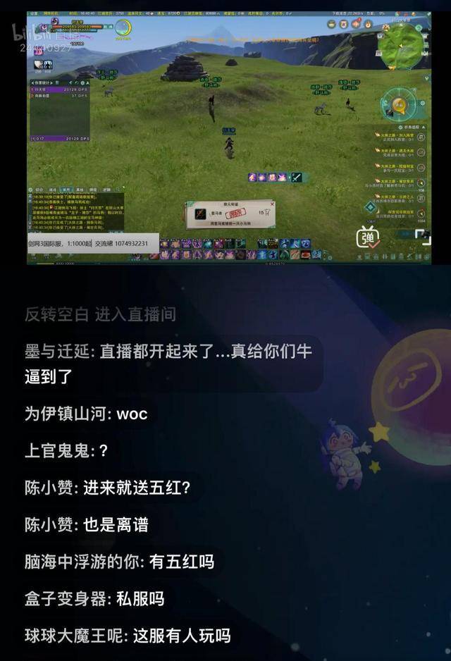 今日新服dnf发布网：dnf宝珠大全85