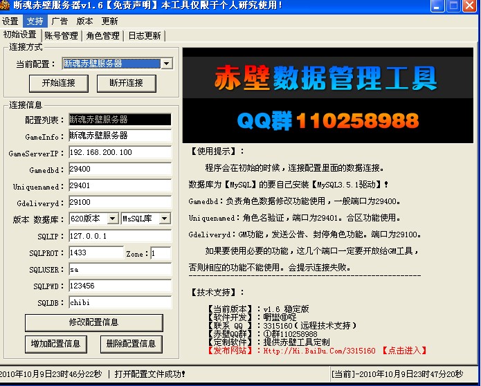 今日新开dnf私服：dnf 换装 buff