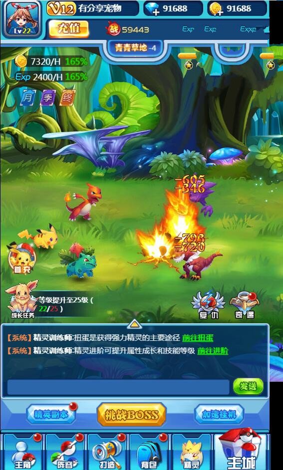dnf私服网：dnf 奶妈装备速成